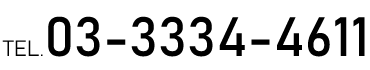 03-3581-1431